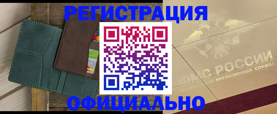 временная регистрация госуслуги в Красноуфимске